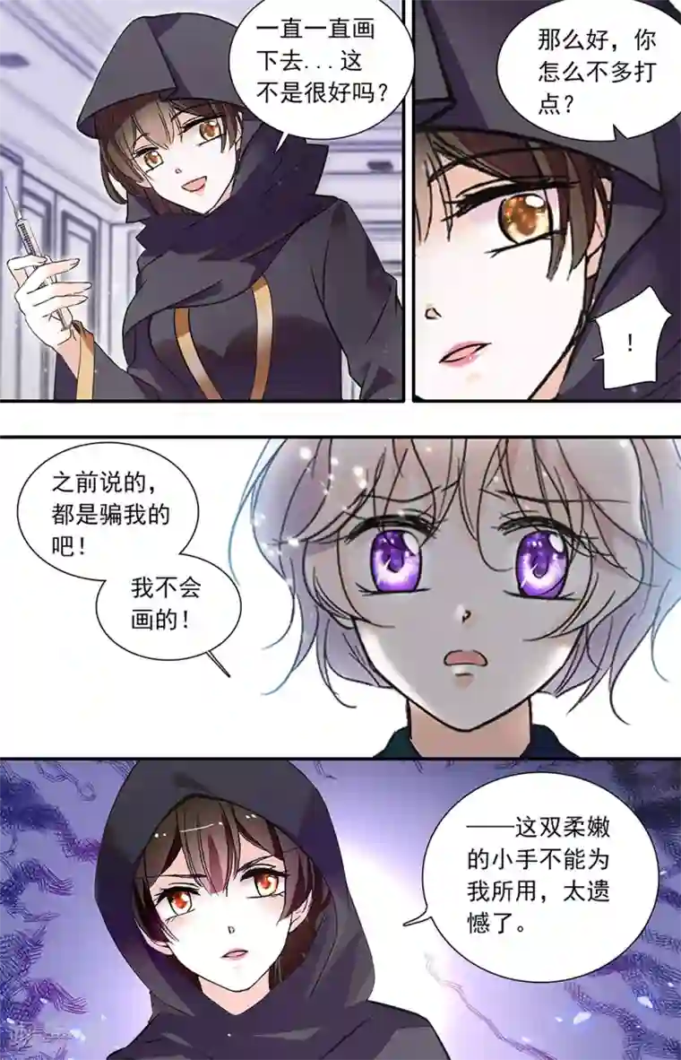 千吻之恋999第437话 抗争