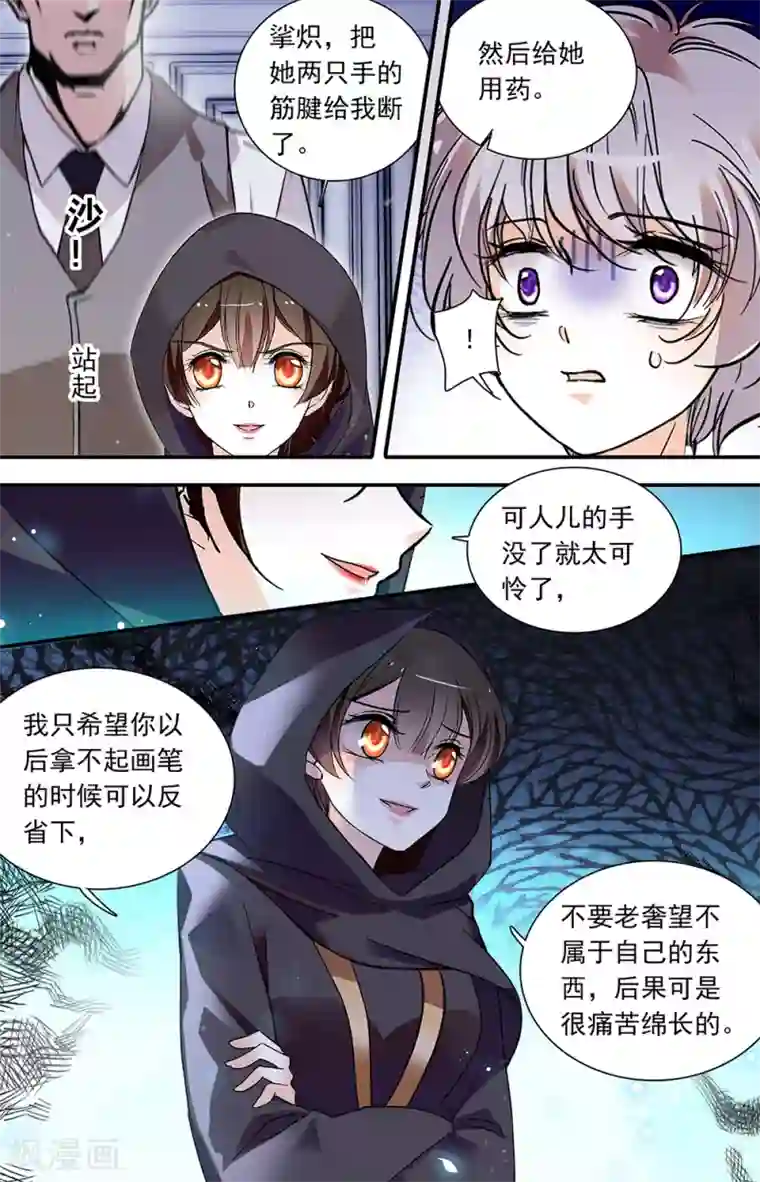 千吻之恋999第437话 抗争