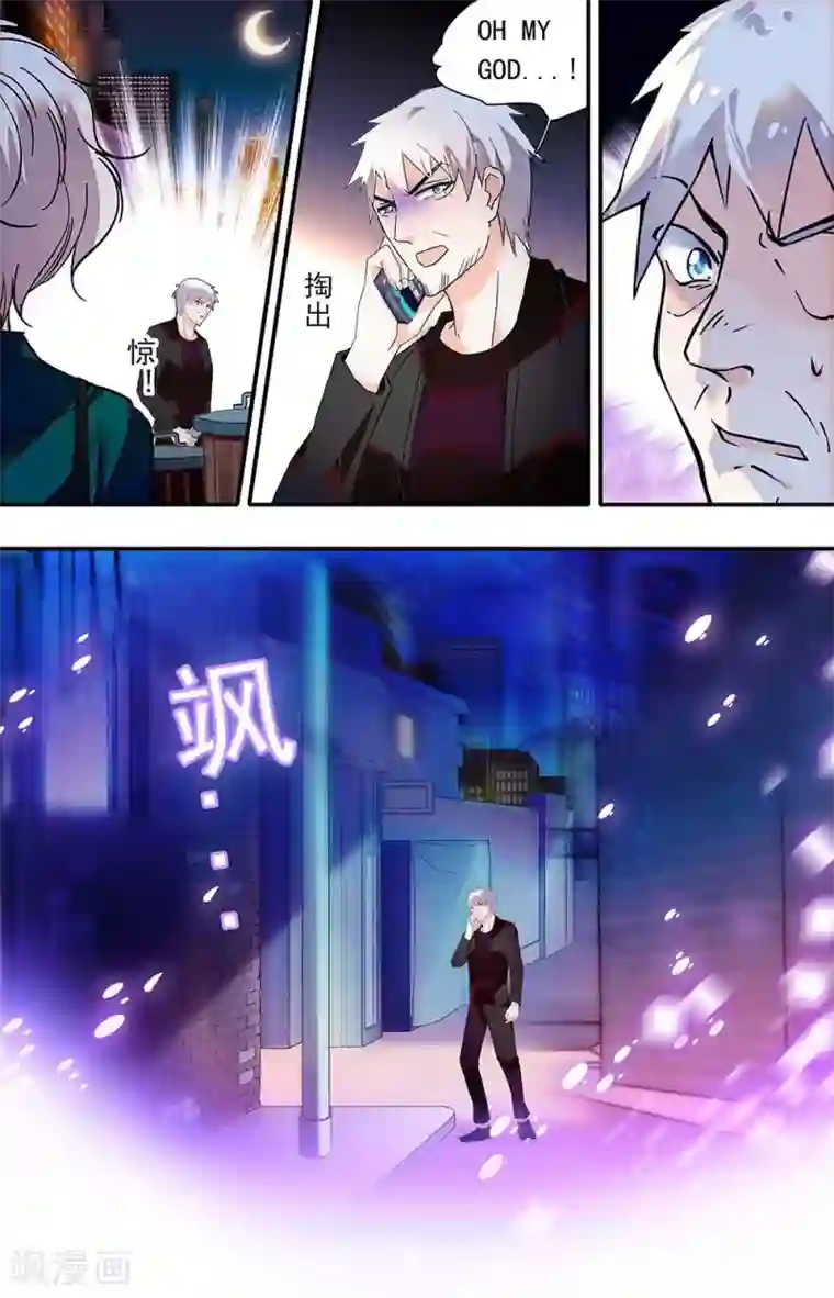 千吻之恋999第439话 各自的麻烦