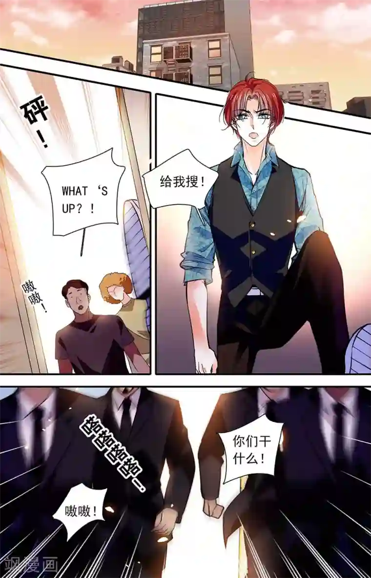 千吻之恋999第439话 各自的麻烦