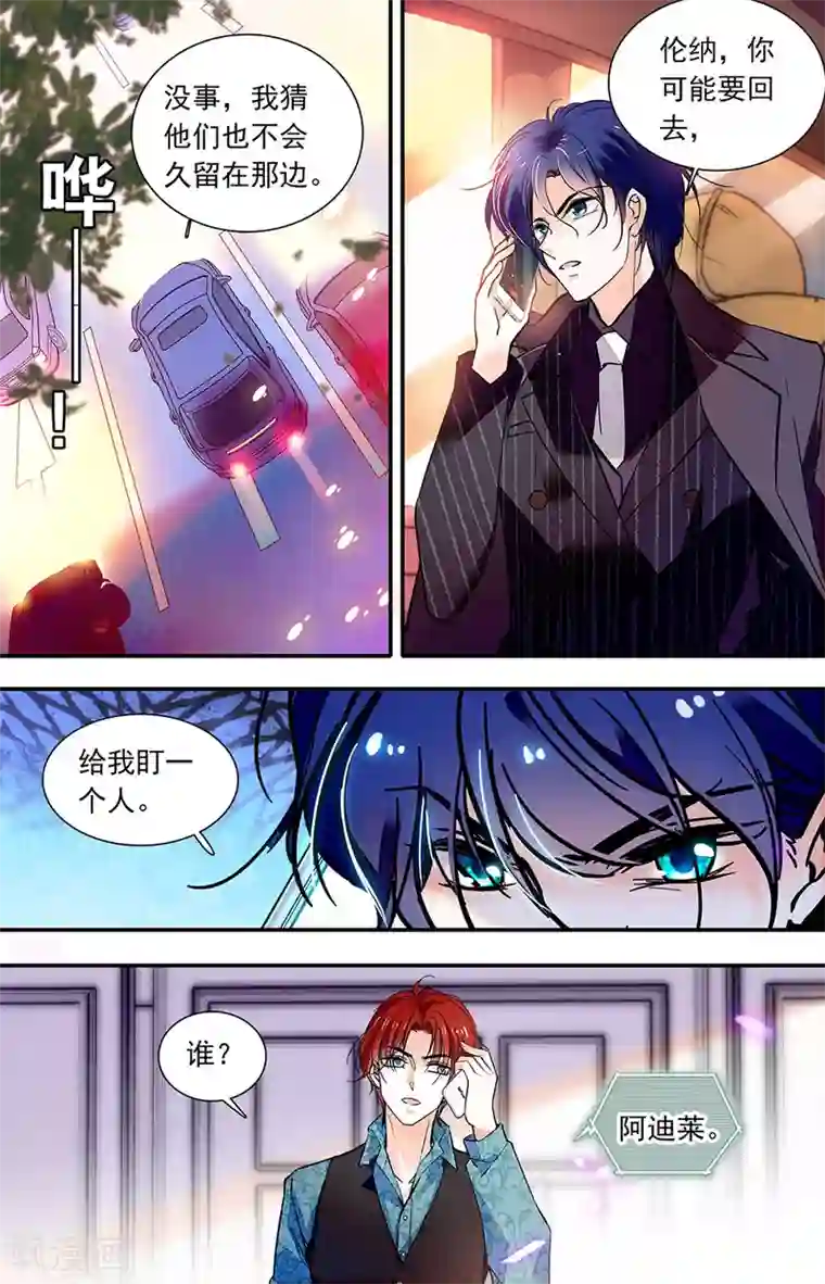 千吻之恋999第439话 各自的麻烦