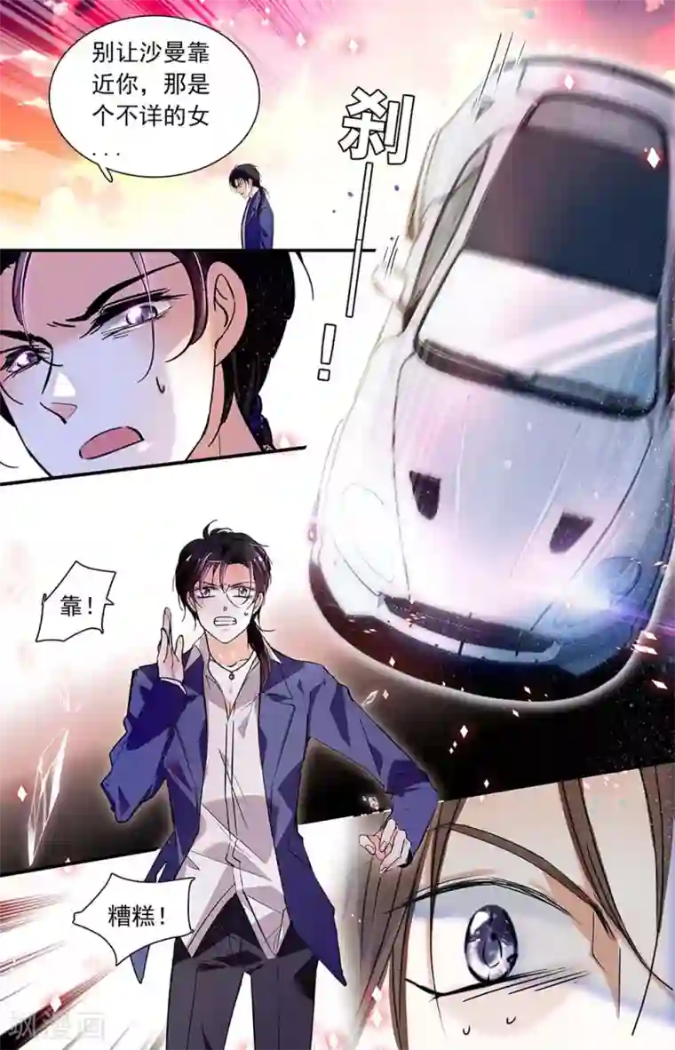 千吻之恋999第440话 这是我的人生