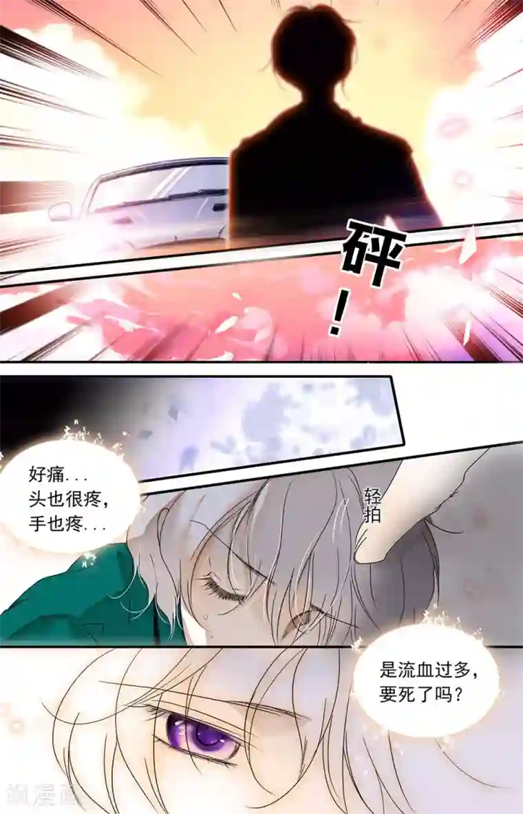 千吻之恋999第440话 这是我的人生