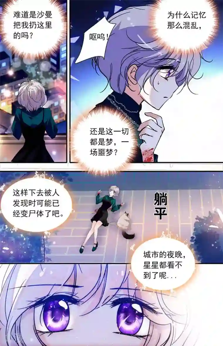 千吻之恋999第440话 这是我的人生