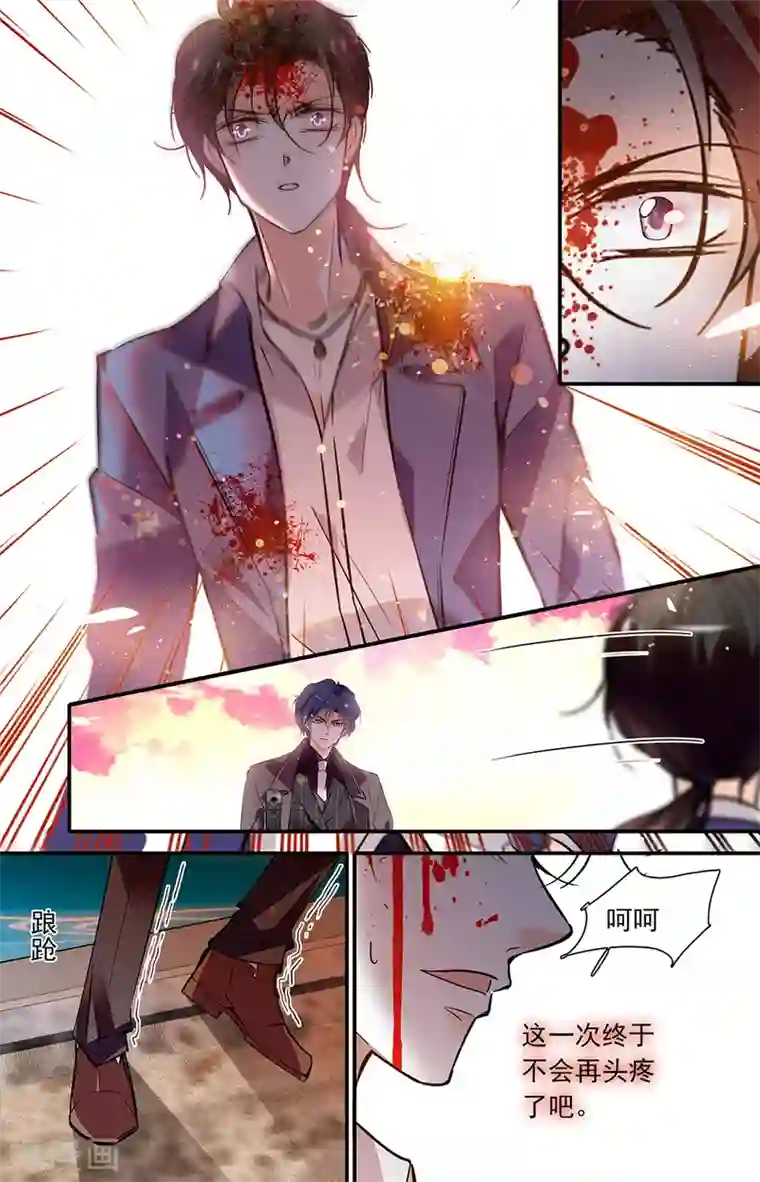 千吻之恋999第441话 消失的疼痛