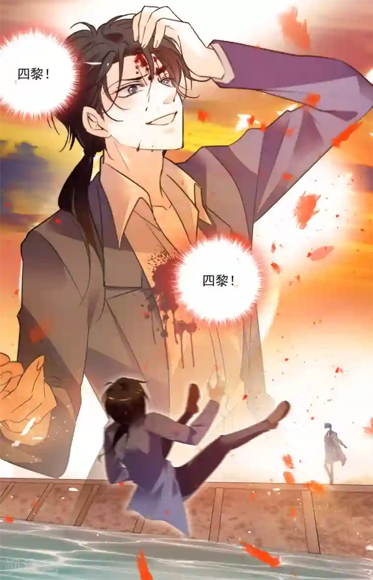 千吻之恋999第441话 消失的疼痛