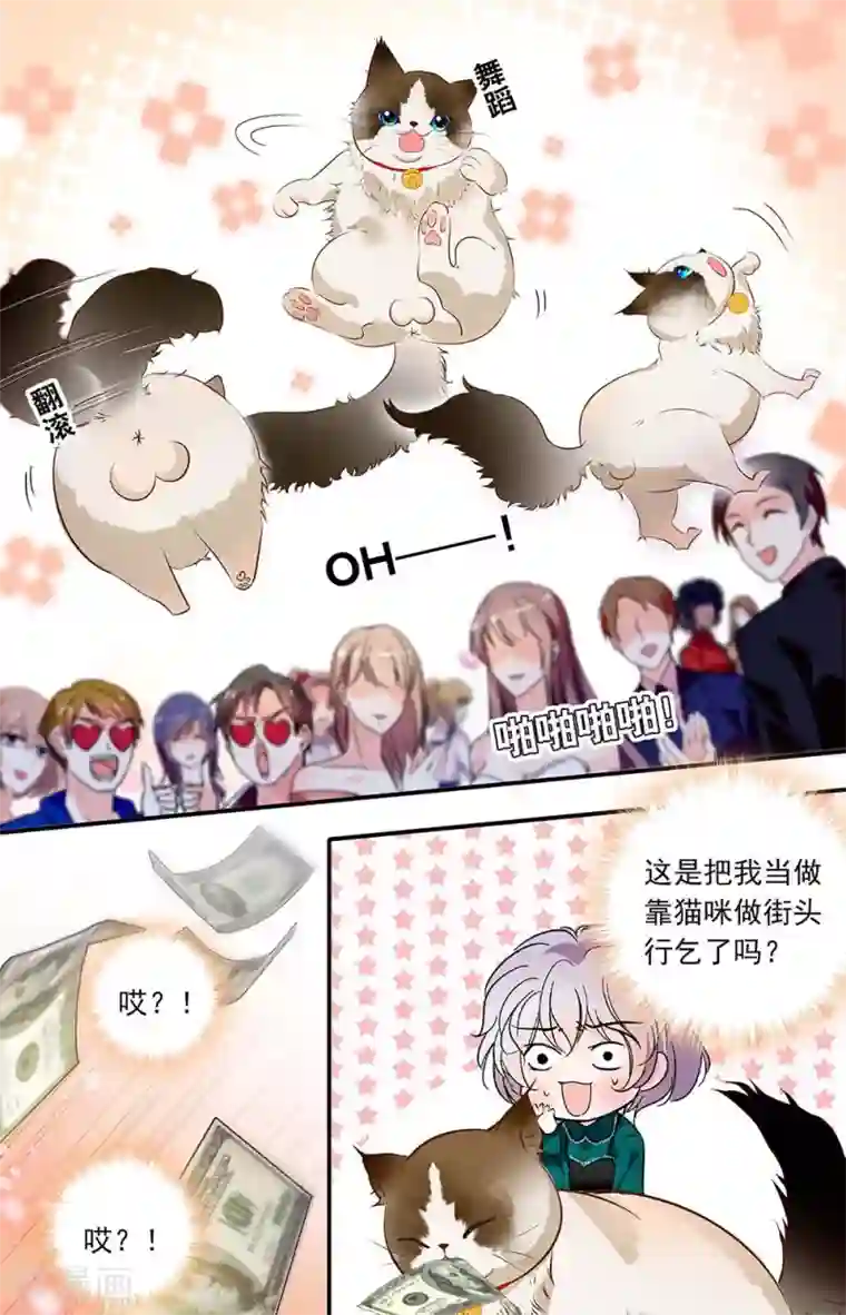 千吻之恋999第442话 街头