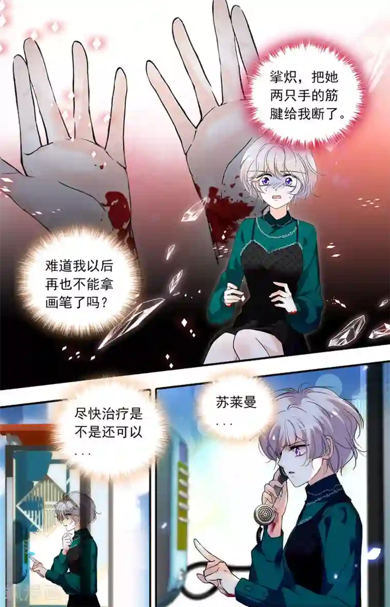 千吻之恋999第442话 街头