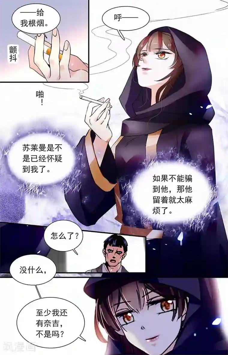 千吻之恋999第442话 街头