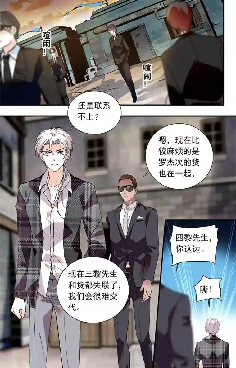 千吻之恋999第443话 记住我的方式