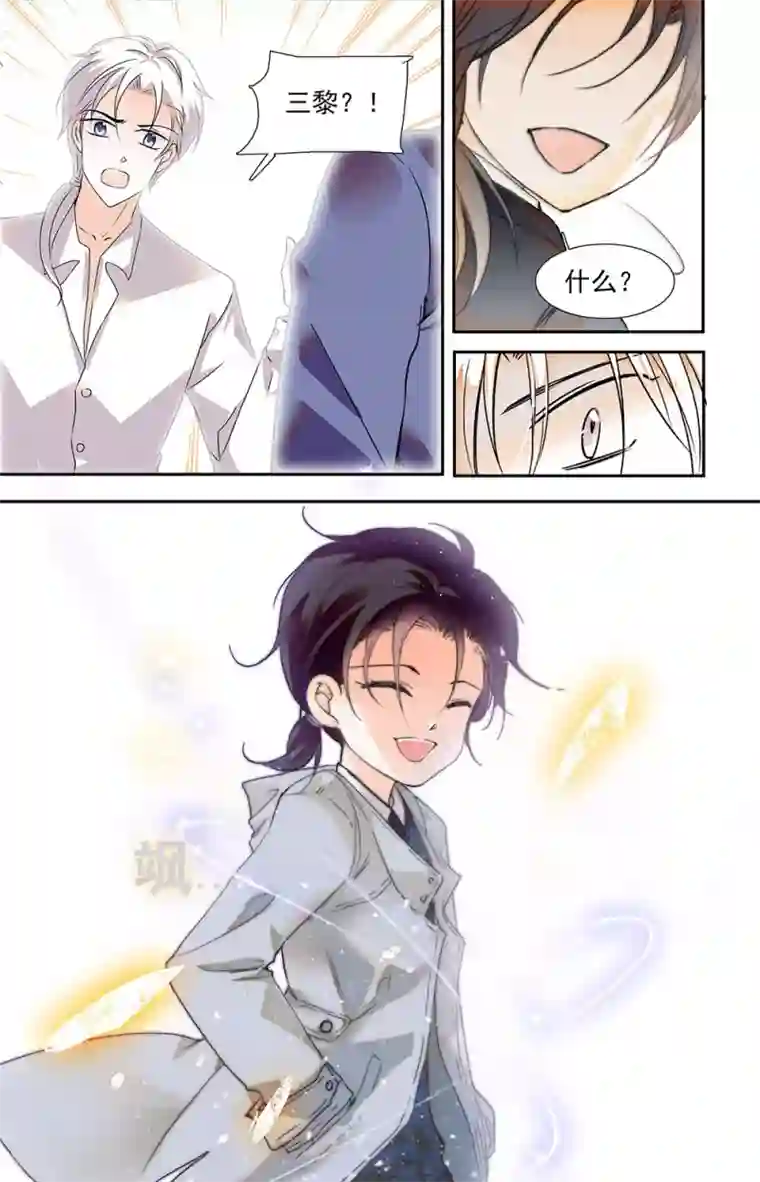 千吻之恋999第443话 记住我的方式