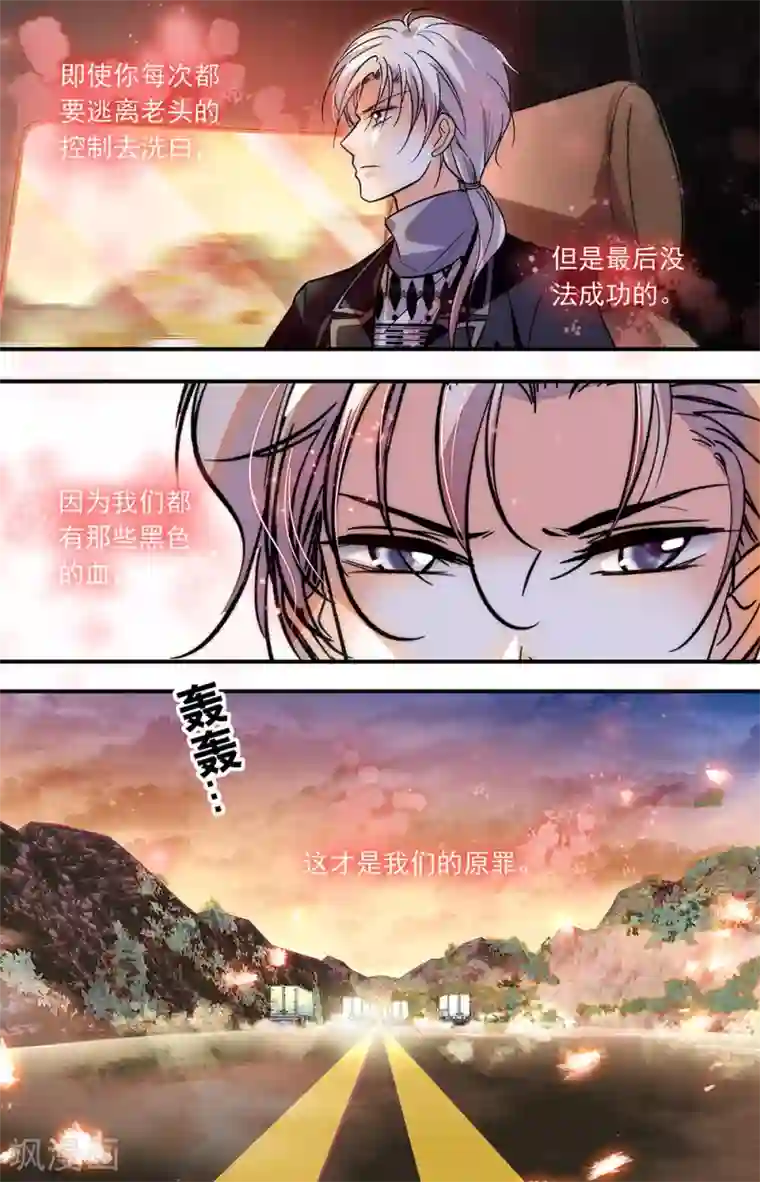 千吻之恋999第444话 原罪