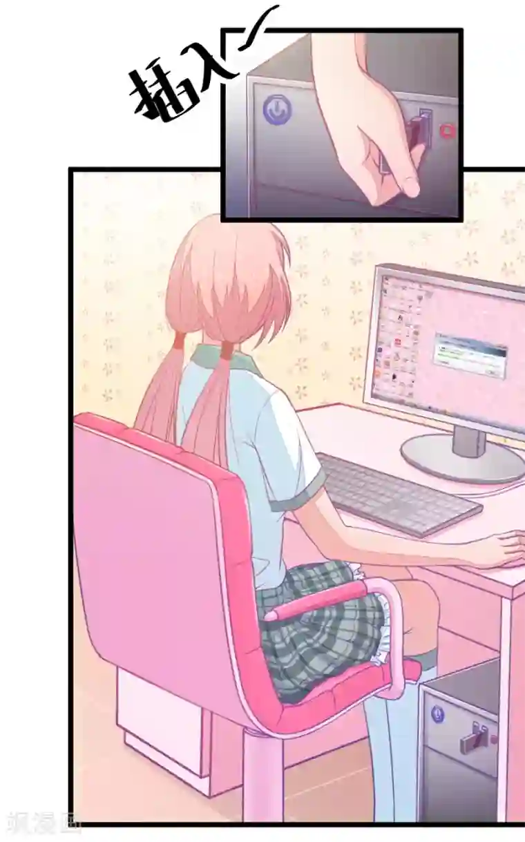 我的青梅哪有那么腐第2话 16G改变命运1