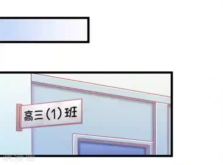 我的青梅哪有那么腐第4话 状况分析大会1