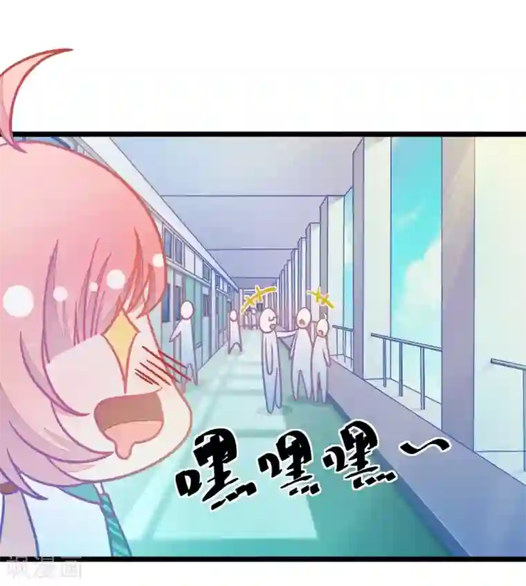 我的青梅哪有那么腐第5话 状况分析大会2