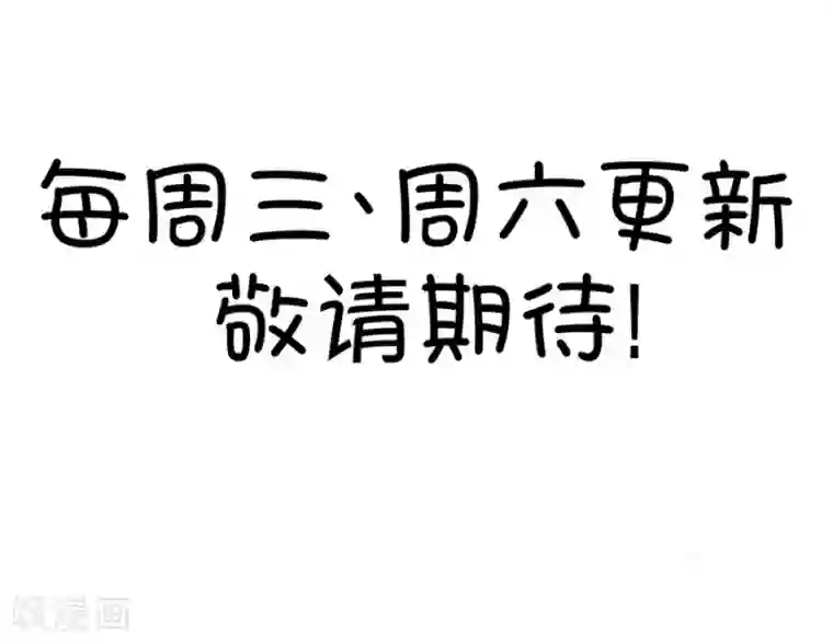 我的青梅哪有那么腐第5话 状况分析大会2