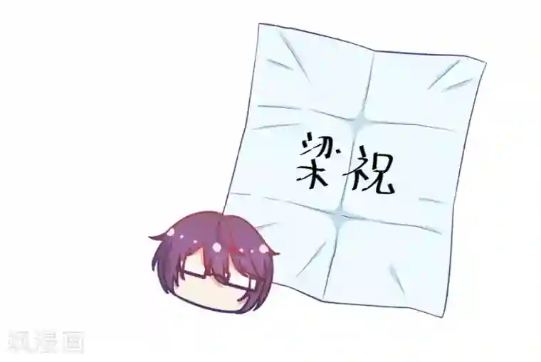 我的青梅哪有那么腐第6话 班主任是腐国第一国师1