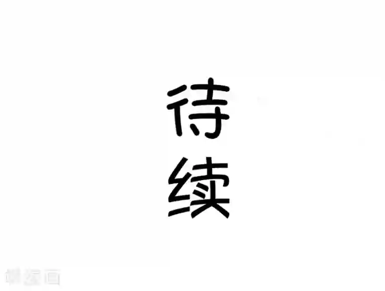 我的青梅哪有那么腐第6话 班主任是腐国第一国师1