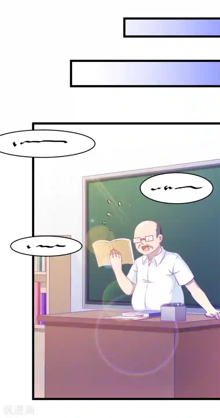 我的青梅哪有那么腐第6话 班主任是腐国第一国师1