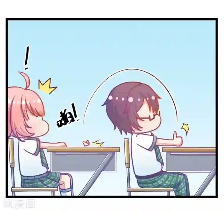 我的青梅哪有那么腐第6话 班主任是腐国第一国师1