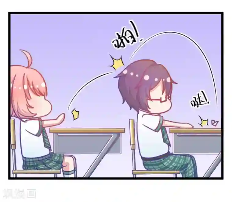 我的青梅哪有那么腐第6话 班主任是腐国第一国师1