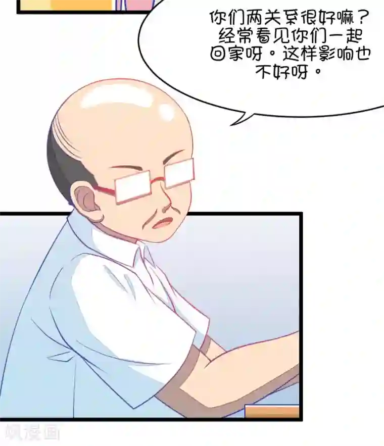 美丽新世界56话