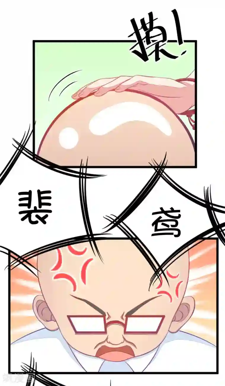 美丽新世界56话