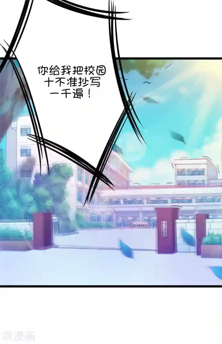 美丽新世界56话