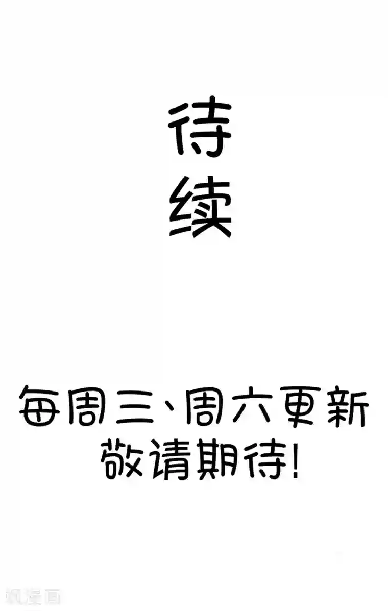 美丽新世界56话