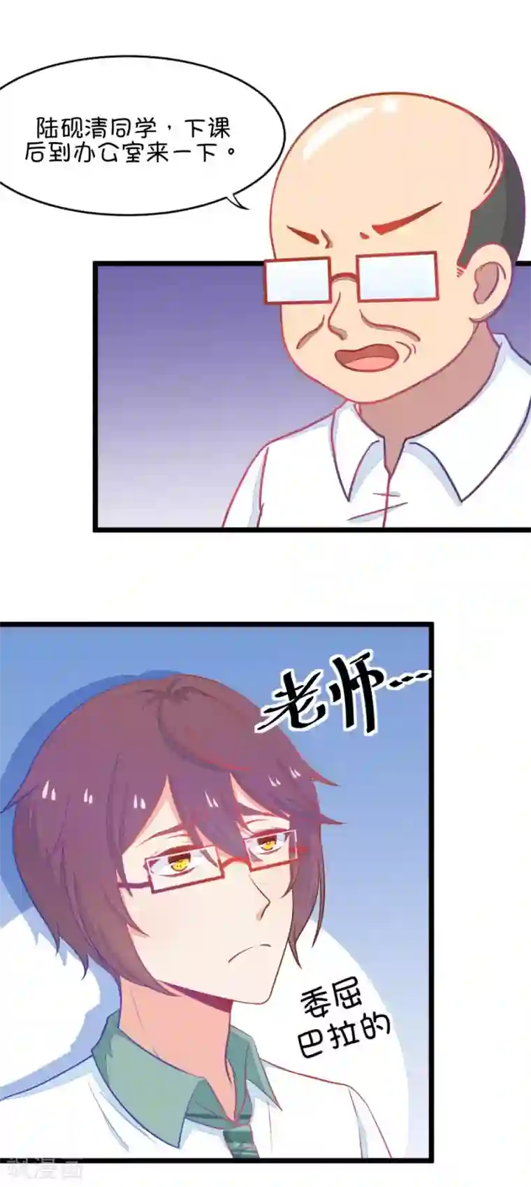 美丽新世界56话