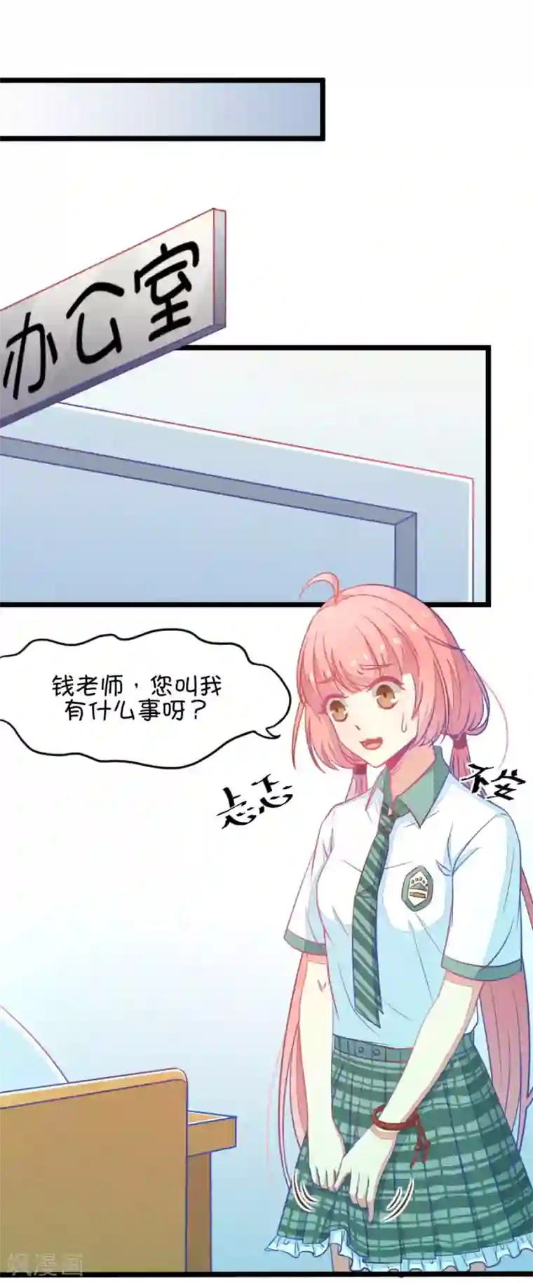 美丽新世界56话