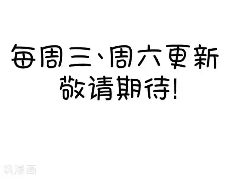 我的青梅哪有那么腐第8话 有的时候突然不舍得掰弯小鹿了1