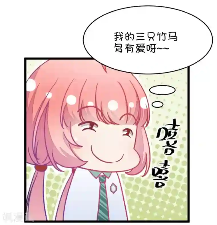 我的青梅哪有那么腐第9话 有的时候突然不舍得掰弯小鹿了2
