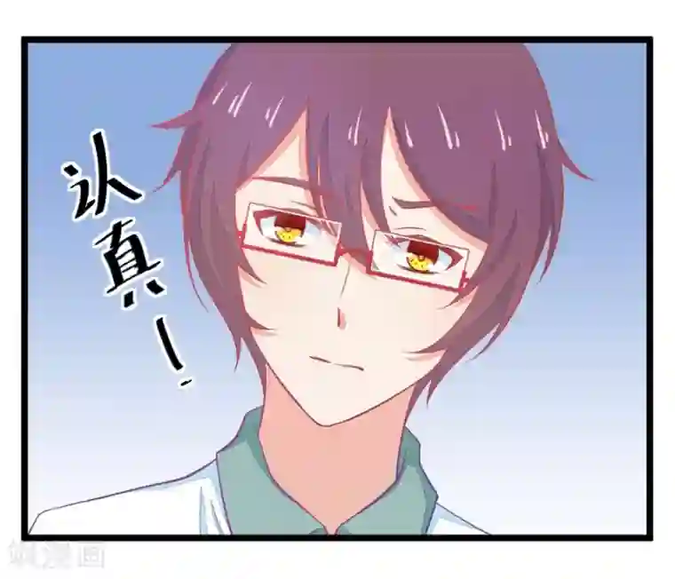 我的青梅哪有那么腐第9话 有的时候突然不舍得掰弯小鹿了2