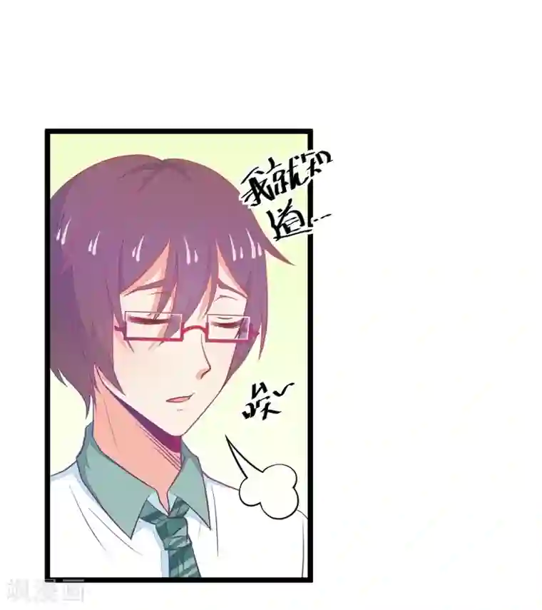 女帝和海军大将鼹鼠本子数画3部曲