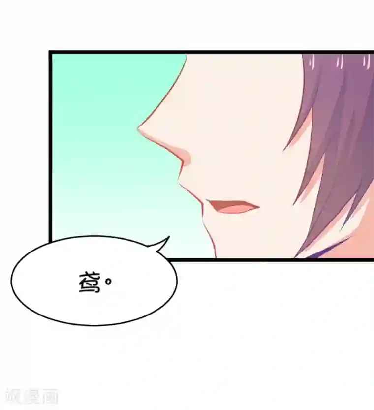 我的青梅哪有那么腐第11话 每天都可以看到你的睡颜2