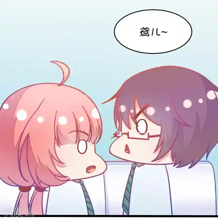 我的青梅哪有那么腐第11话 每天都可以看到你的睡颜2