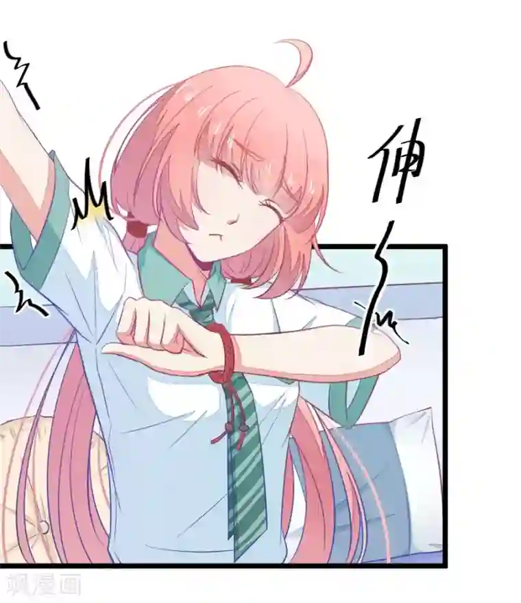 我的青梅哪有那么腐第11话 每天都可以看到你的睡颜2