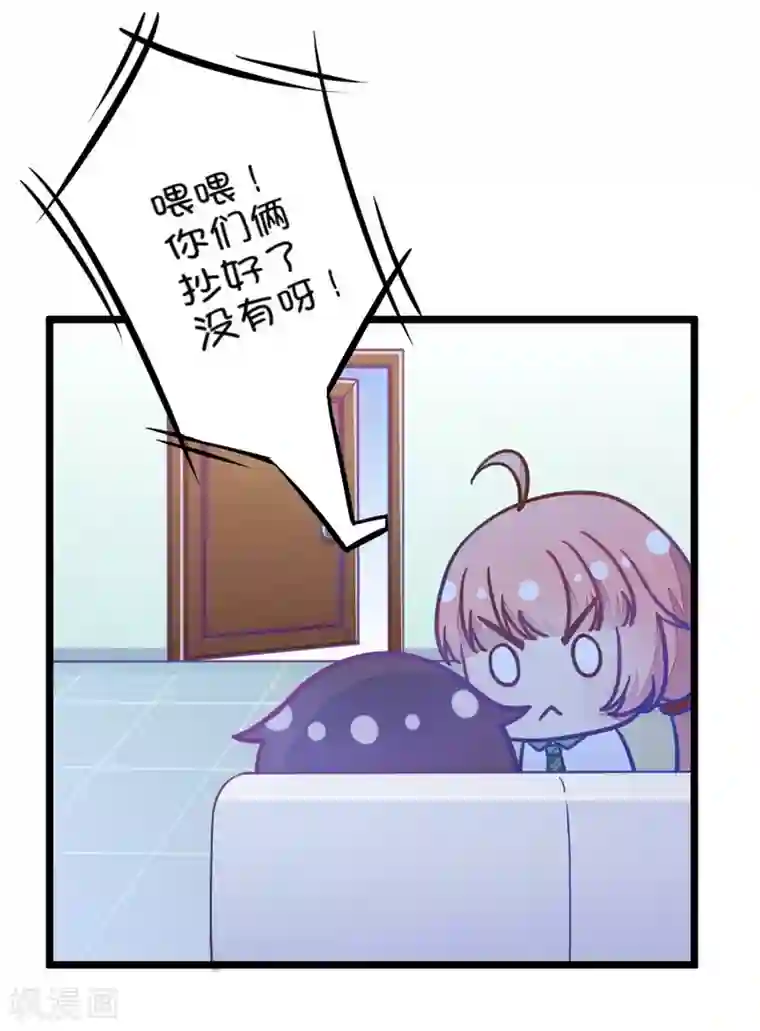 我的青梅哪有那么腐第11话 每天都可以看到你的睡颜2