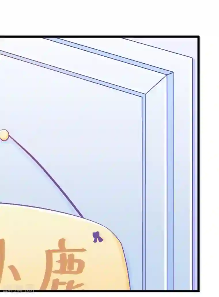 我的青梅哪有那么腐第11话 每天都可以看到你的睡颜2