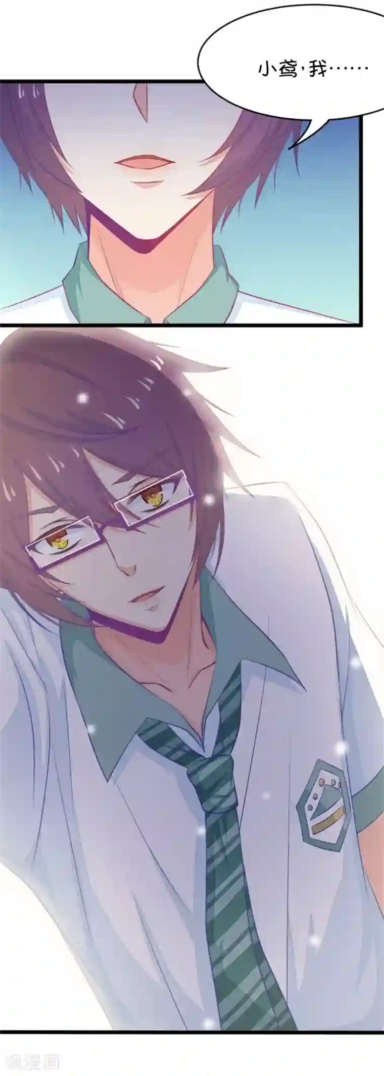 我的青梅哪有那么腐第12话 梁祝进行时及意外告白1