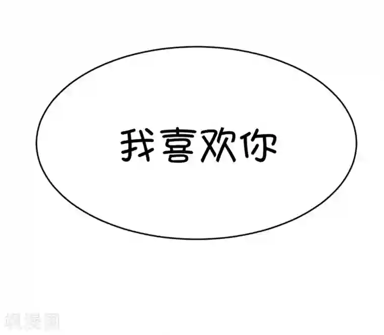 我的青梅哪有那么腐第12话 梁祝进行时及意外告白1