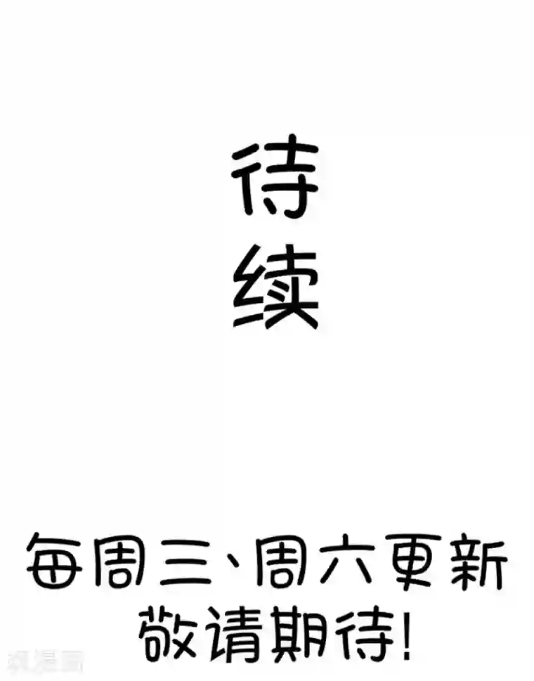 我的青梅哪有那么腐第12话 梁祝进行时及意外告白1