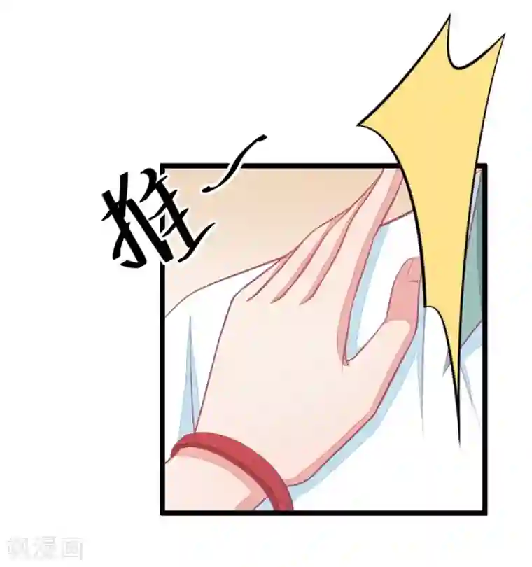我的青梅哪有那么腐第13话 梁祝进行时及意外告白2
