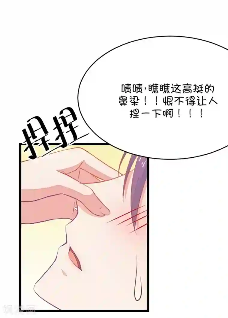 我的青梅哪有那么腐第13话 梁祝进行时及意外告白2