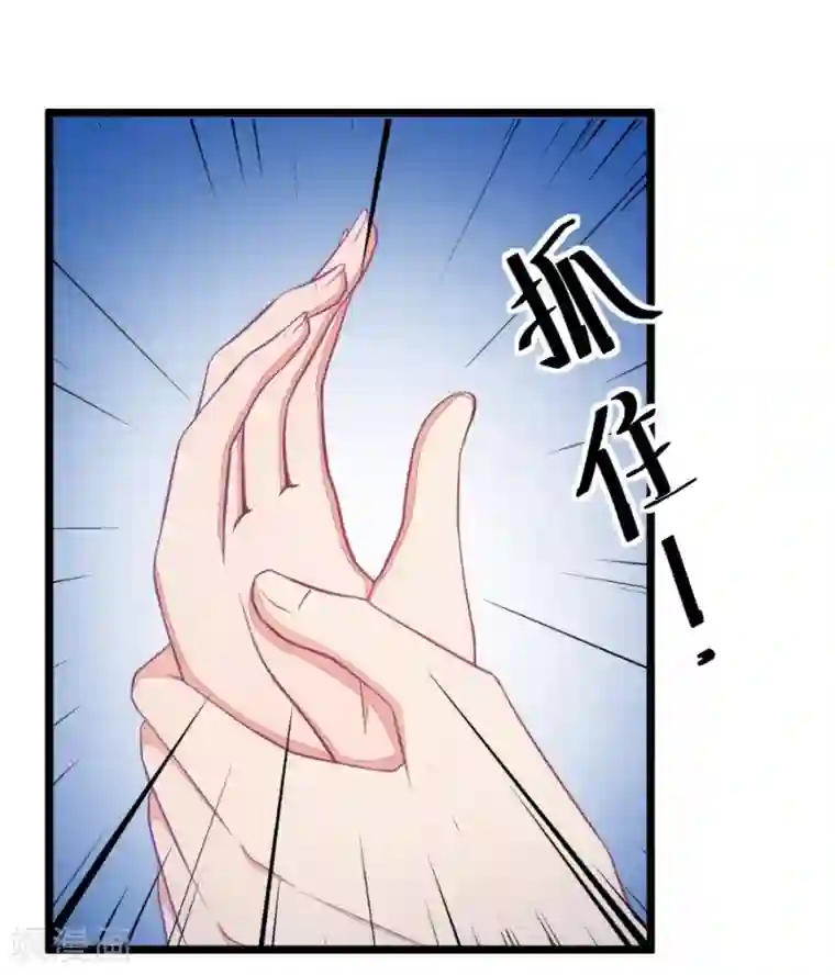 我的青梅哪有那么腐第13话 梁祝进行时及意外告白2