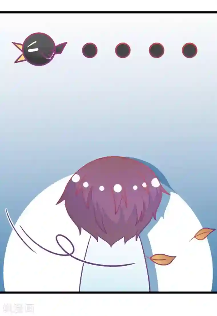 我的青梅哪有那么腐第13话 梁祝进行时及意外告白2