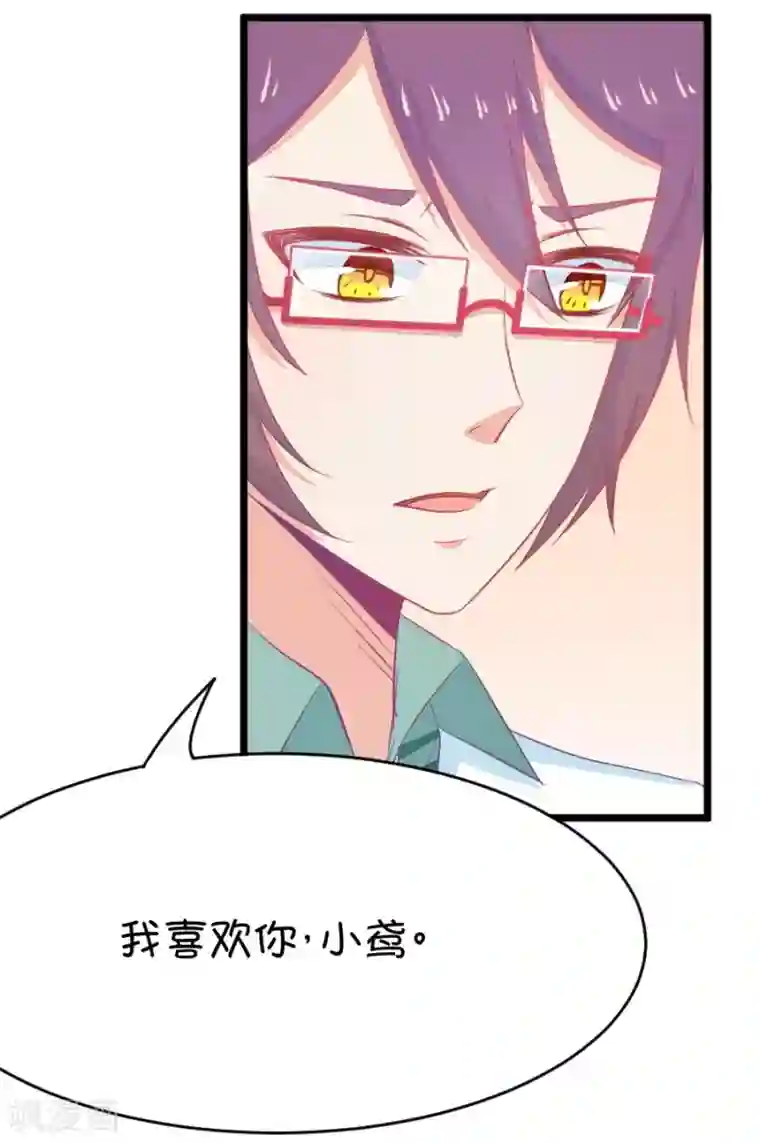 我的青梅哪有那么腐第13话 梁祝进行时及意外告白2