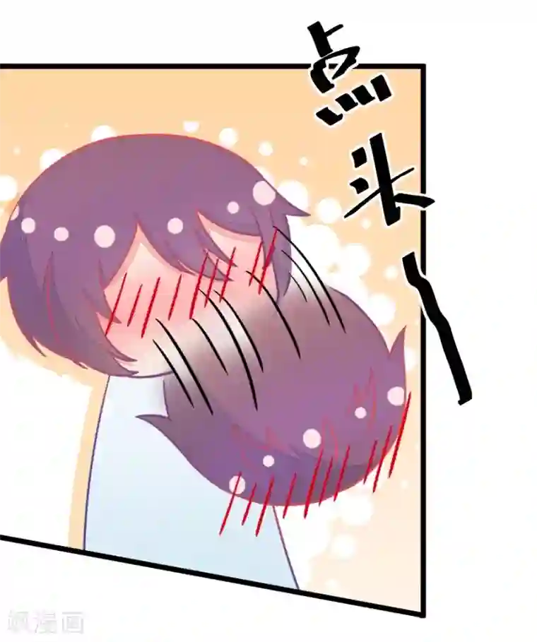 我的青梅哪有那么腐第13话 梁祝进行时及意外告白2