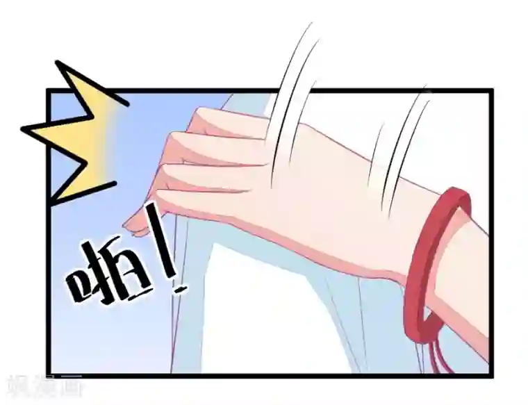 我的青梅哪有那么腐第13话 梁祝进行时及意外告白2